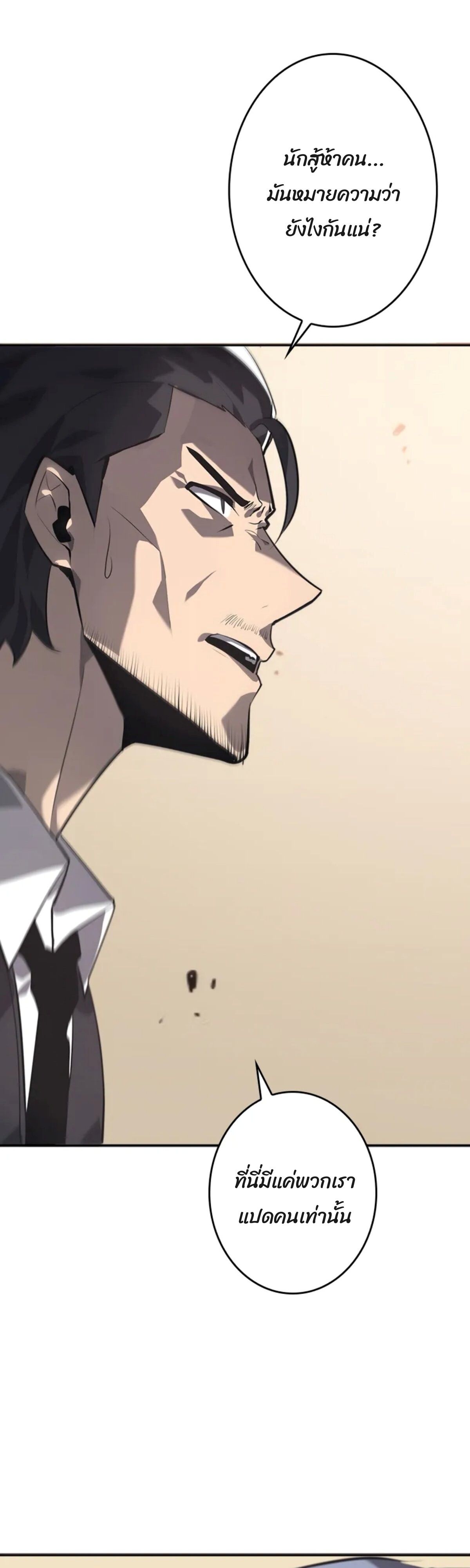 Read Return From the Abyss TH Manga Online