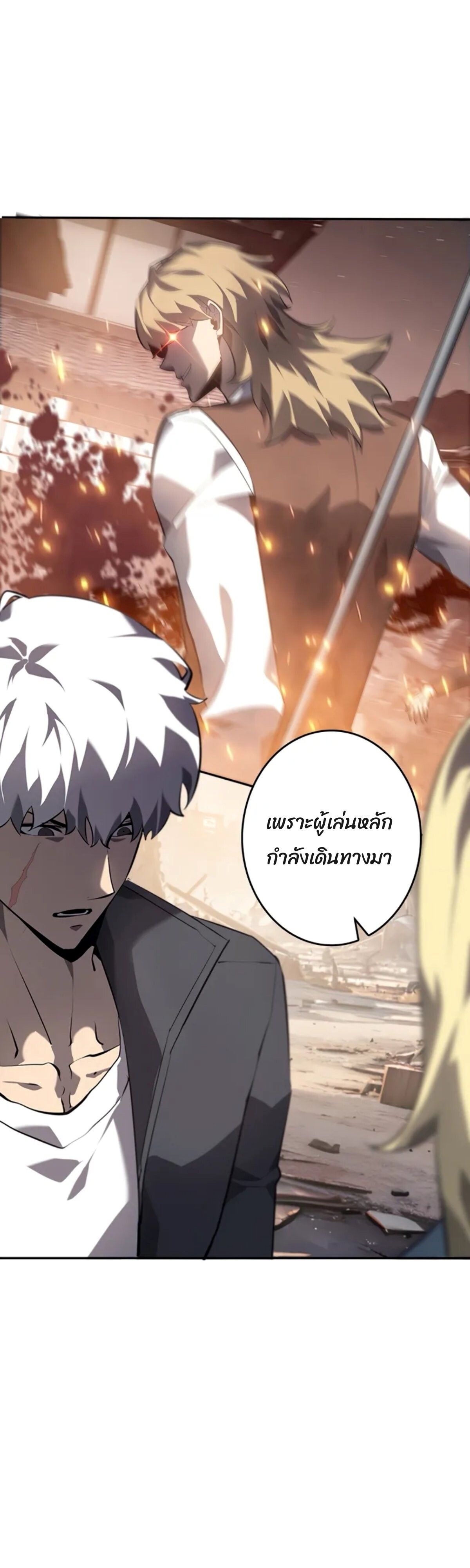 Read Return From the Abyss TH Manga Online