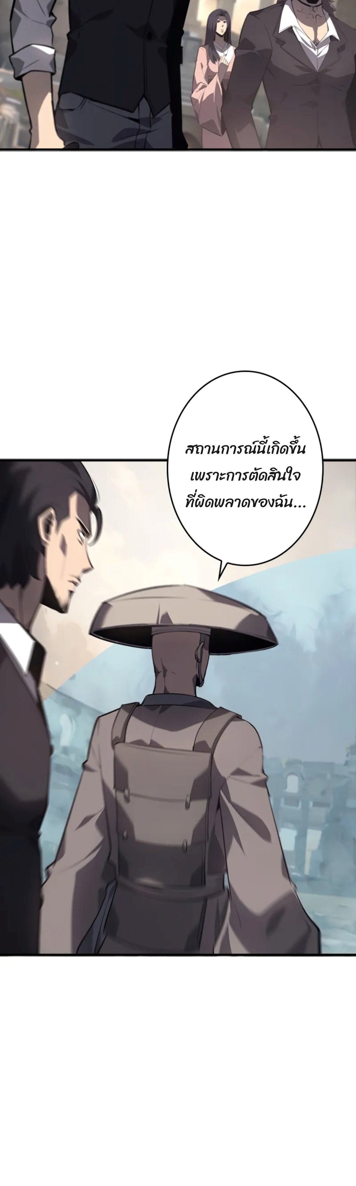 Read Return From the Abyss TH Manga Online