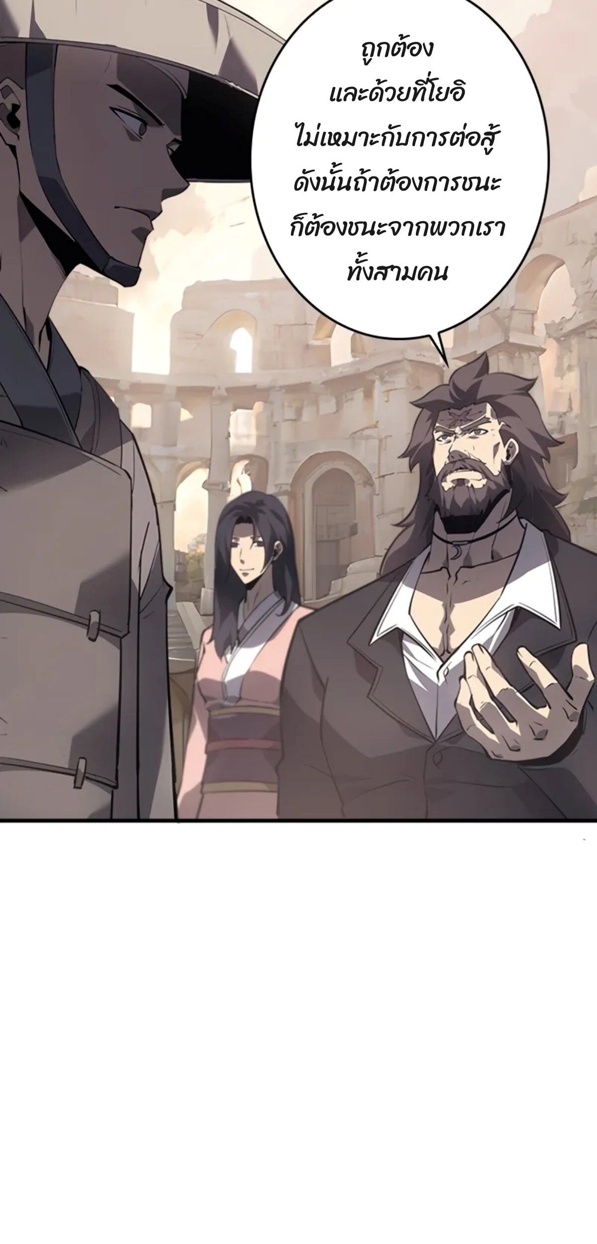 Read Return From the Abyss TH Manga Online