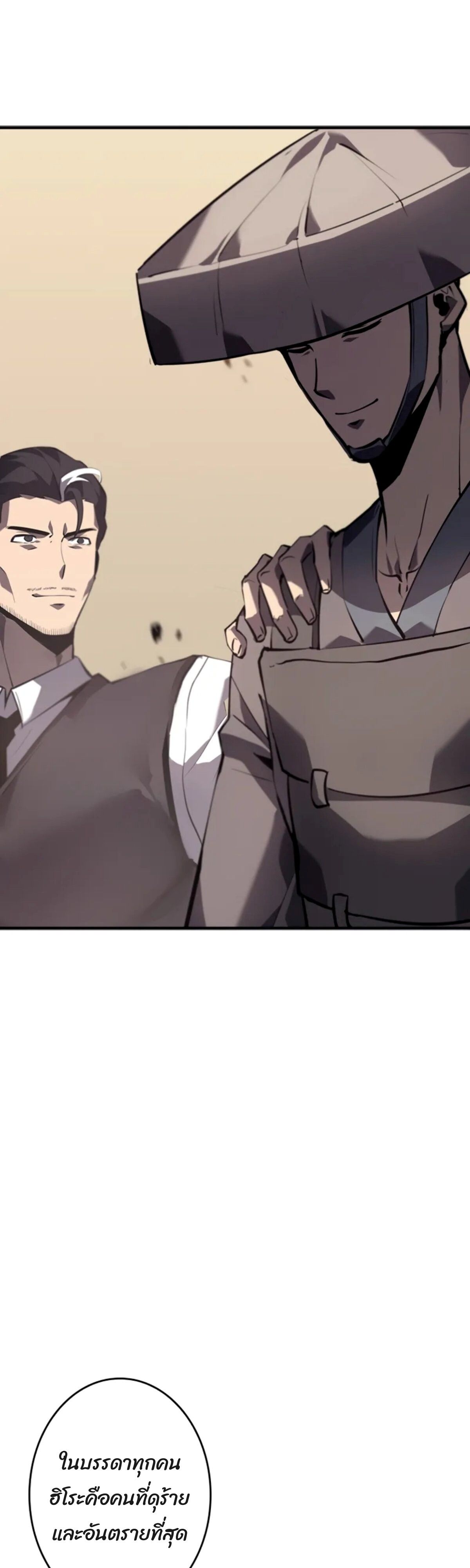 Read Return From the Abyss TH Manga Online