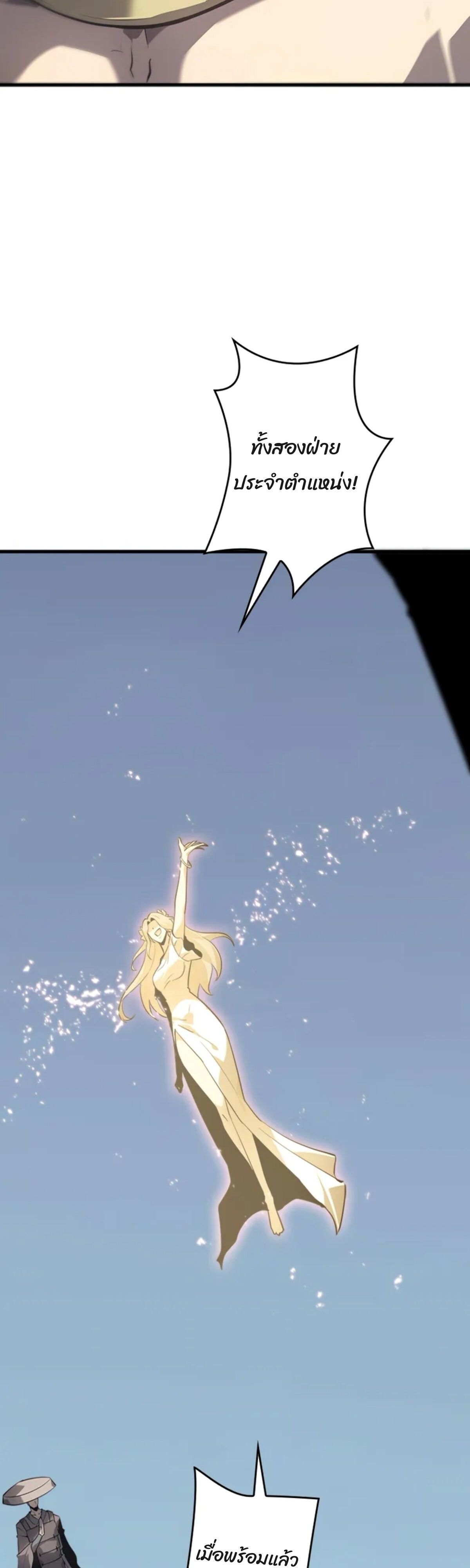 Read Return From the Abyss TH Manga Online