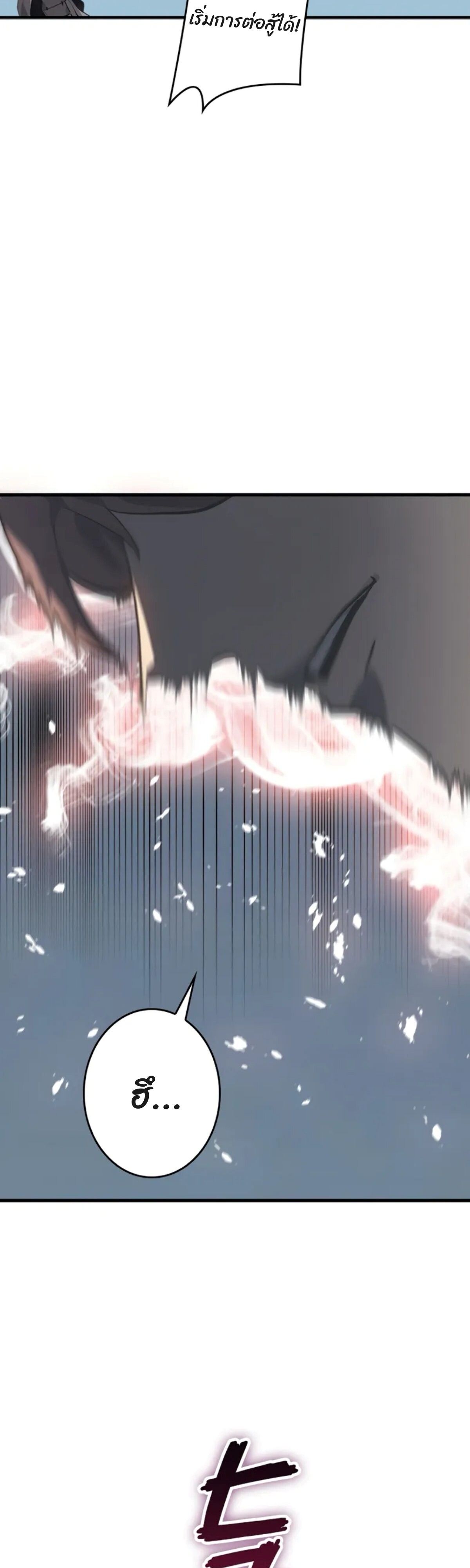 Read Return From the Abyss TH Manga Online