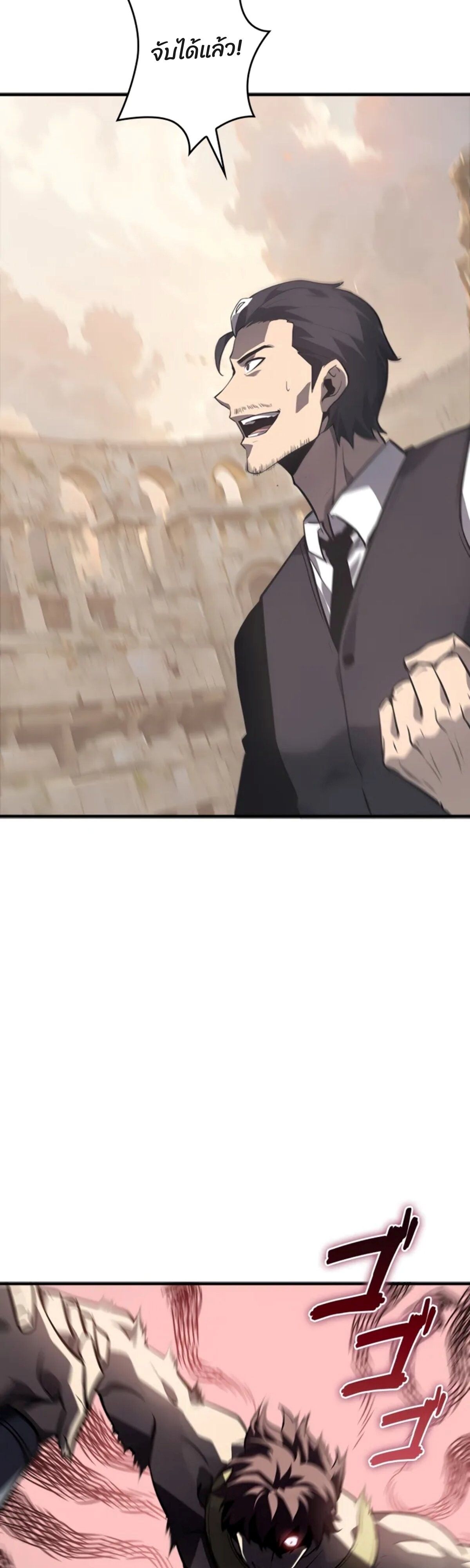 Read Return From the Abyss TH Manga Online