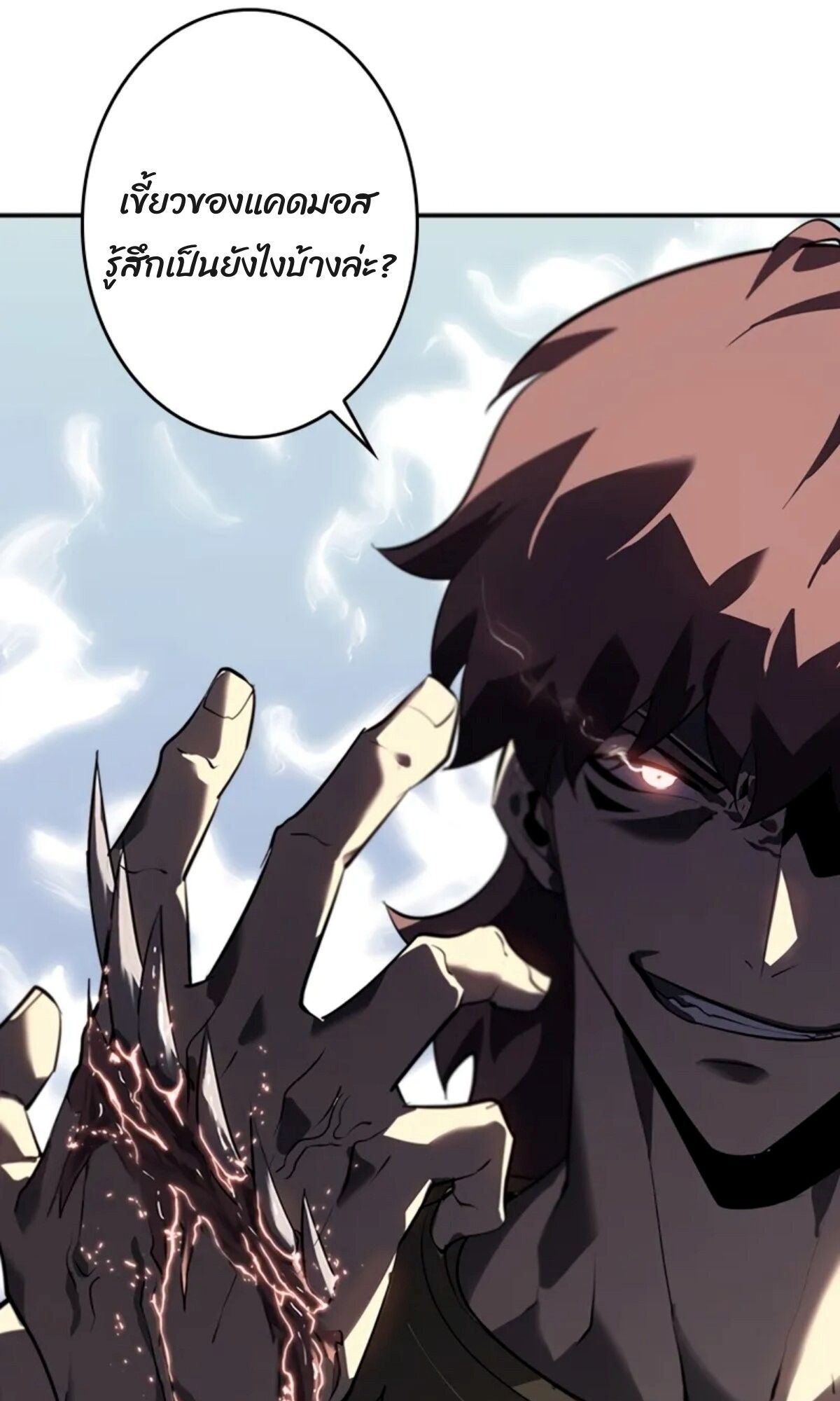 Read Return From the Abyss TH Manga Online