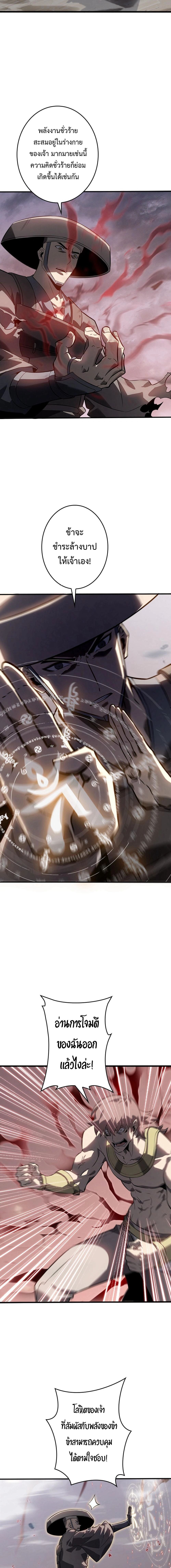 Read Return From the Abyss TH Manga Online