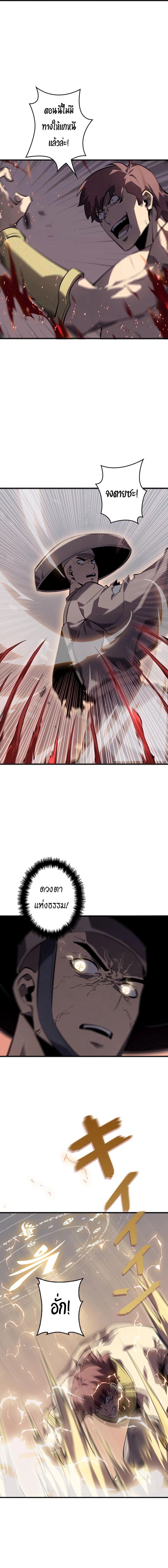 Read Return From the Abyss TH Manga Online