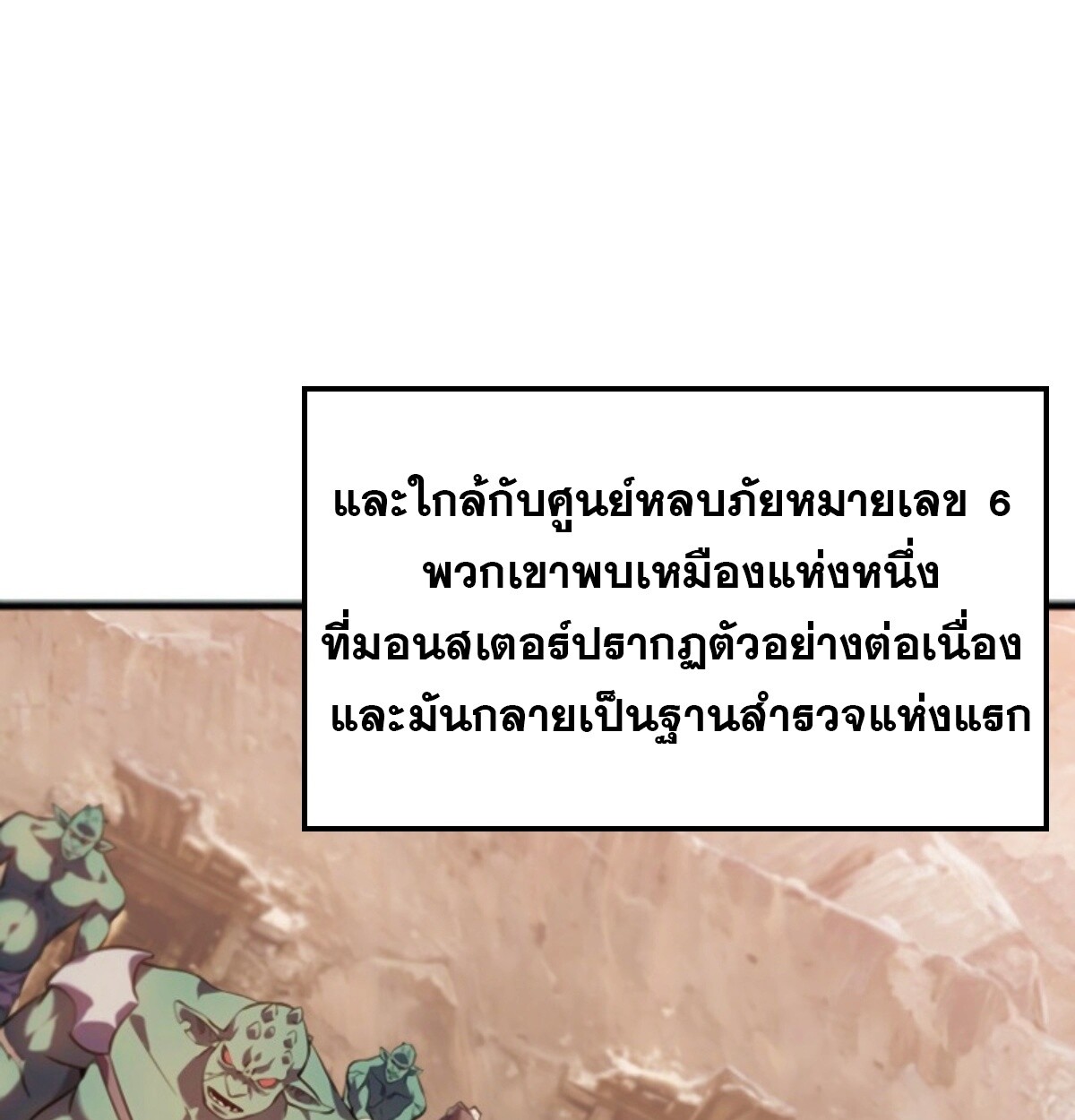 Read Return From the Abyss TH Manga Online