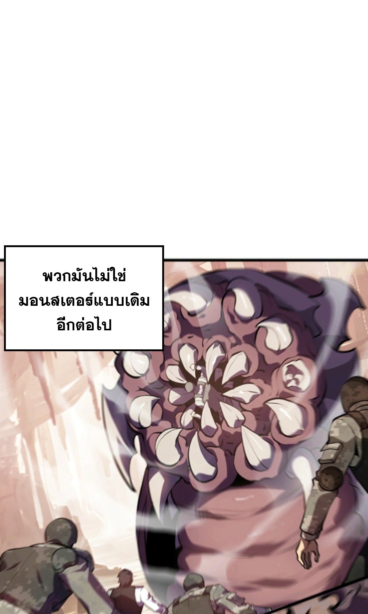 Read Return From the Abyss TH Manga Online