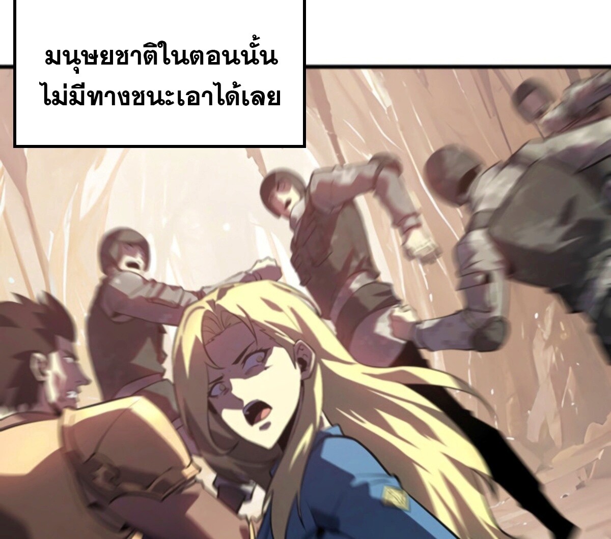 Read Return From the Abyss TH Manga Online