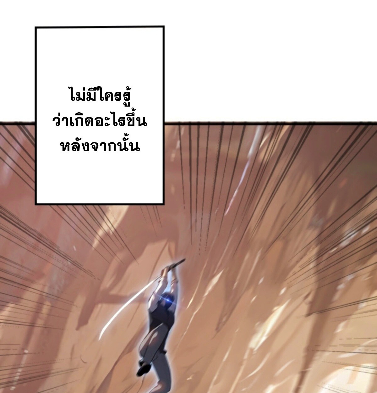 Read Return From the Abyss TH Manga Online