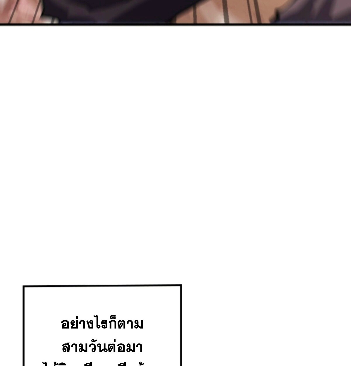 Read Return From the Abyss TH Manga Online