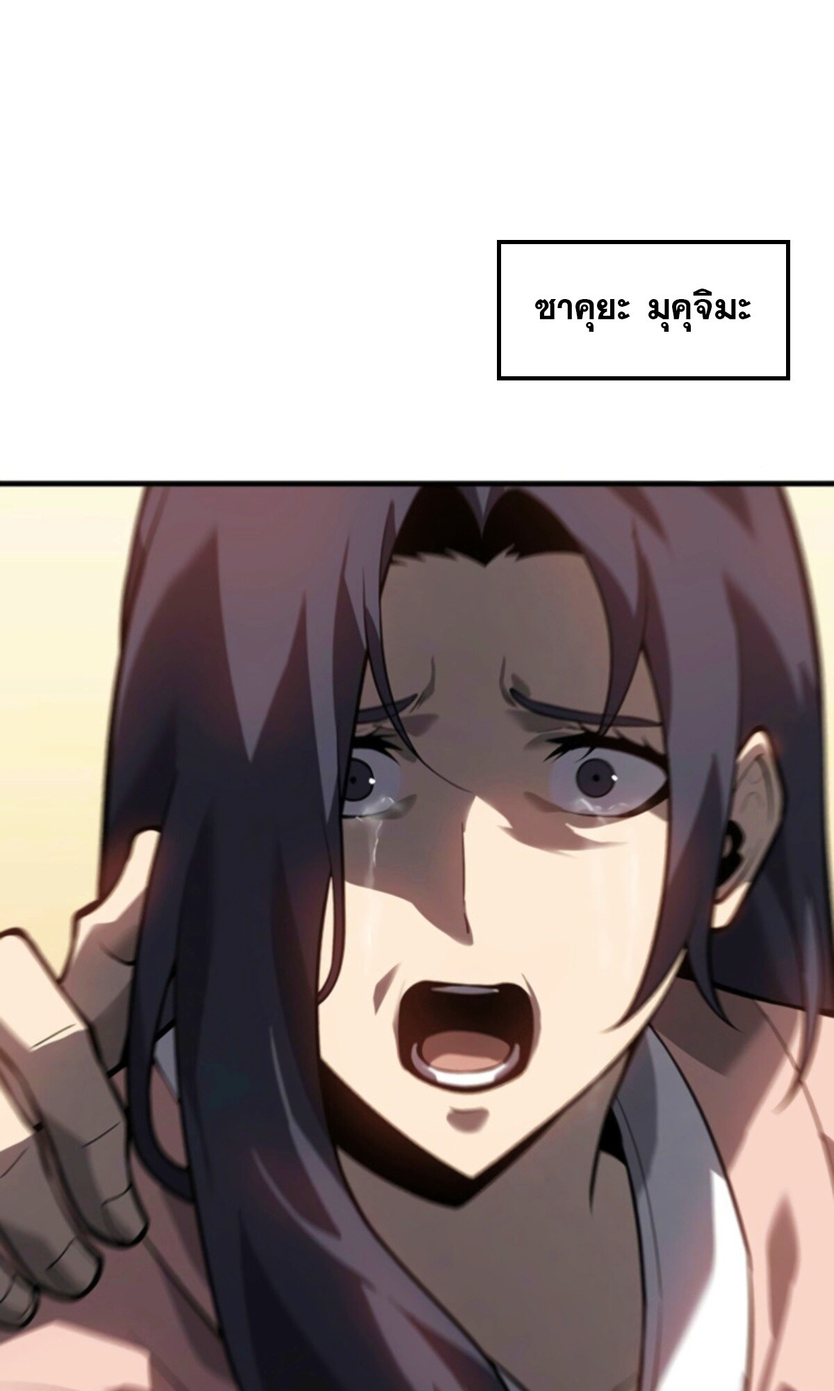 Read Return From the Abyss TH Manga Online