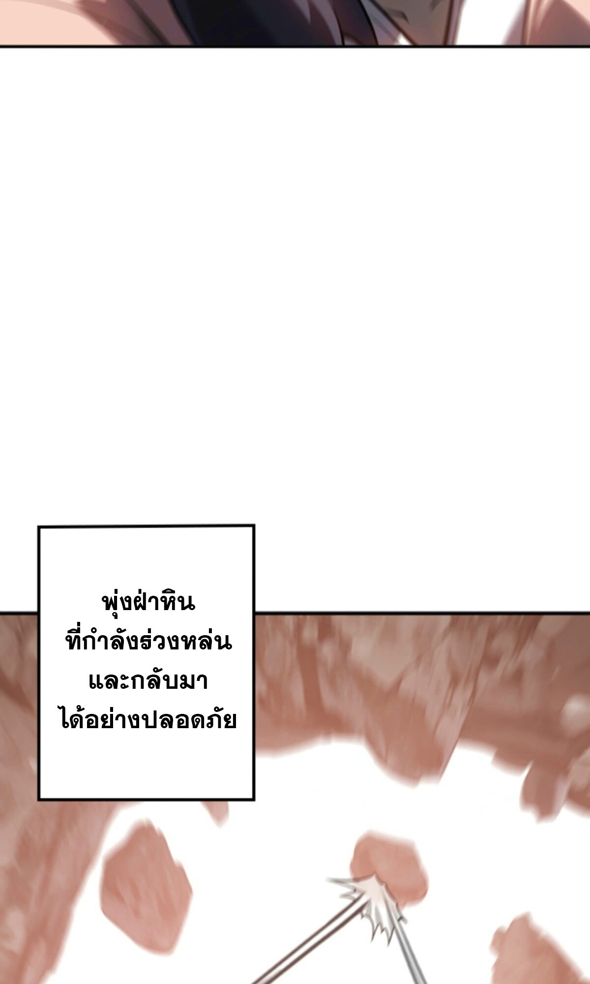 Read Return From the Abyss TH Manga Online