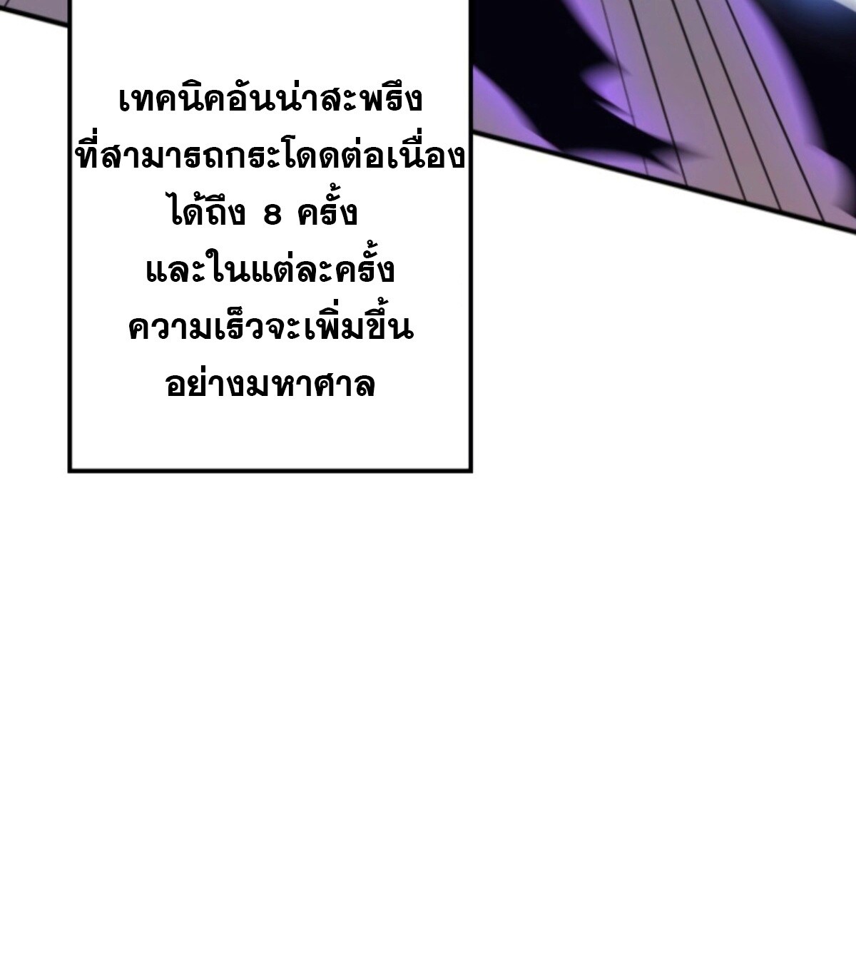 Read Return From the Abyss TH Manga Online