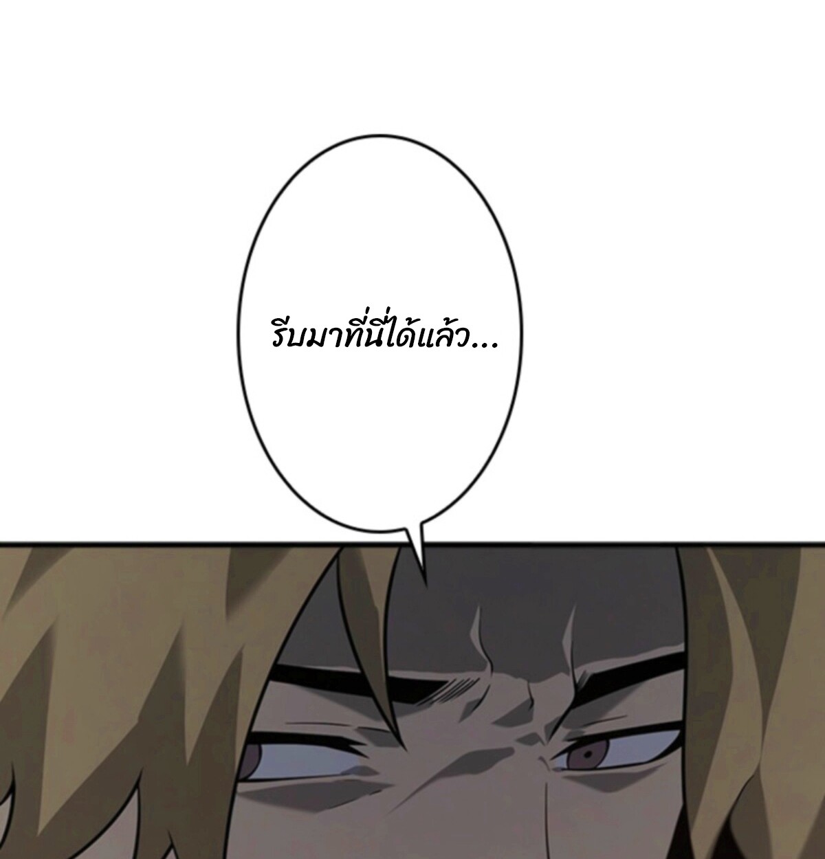 Read Return From the Abyss TH Manga Online