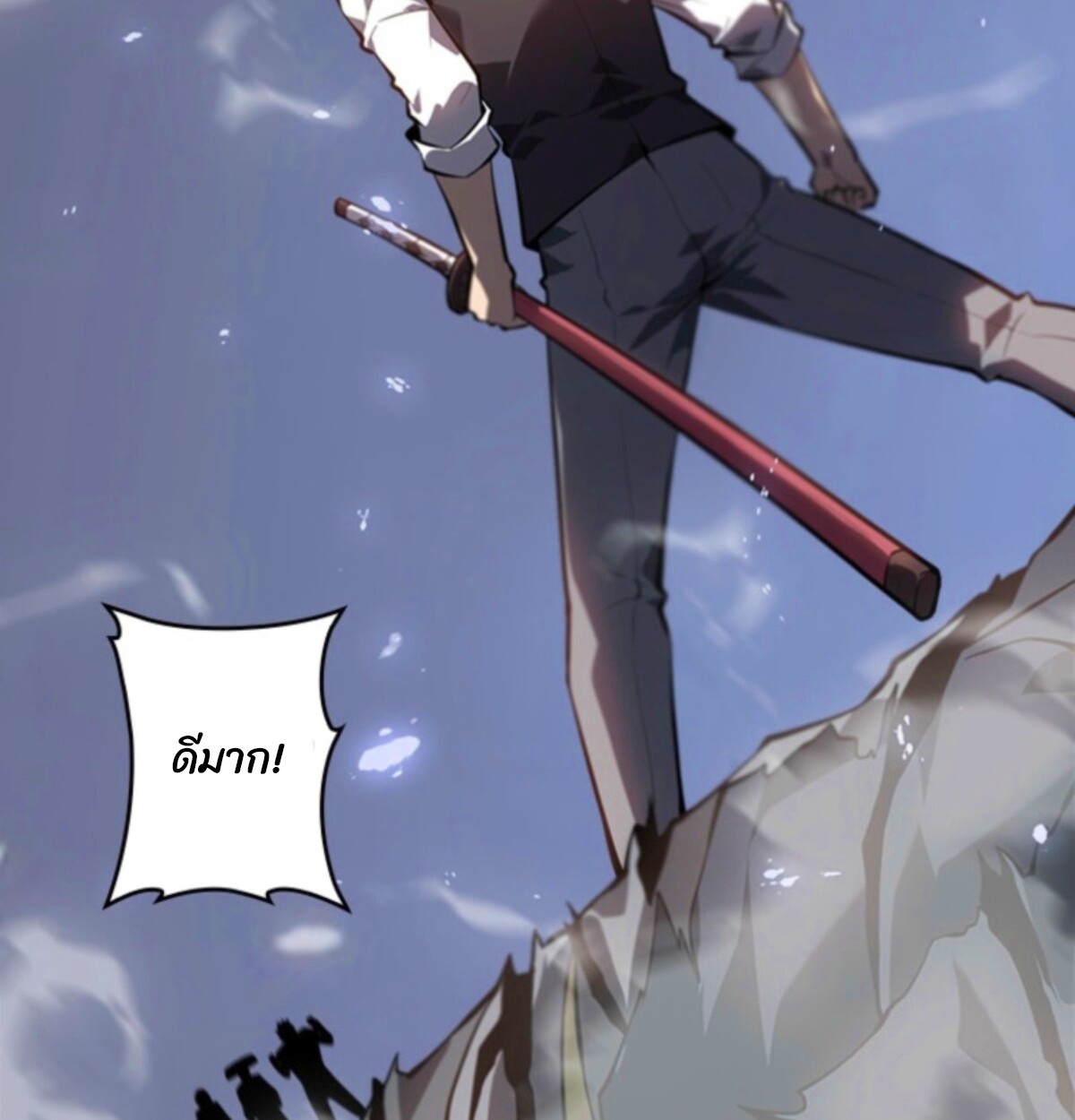 Read Return From the Abyss TH Manga Online