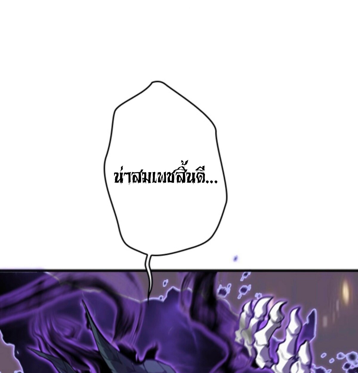 Read Return From the Abyss TH Manga Online