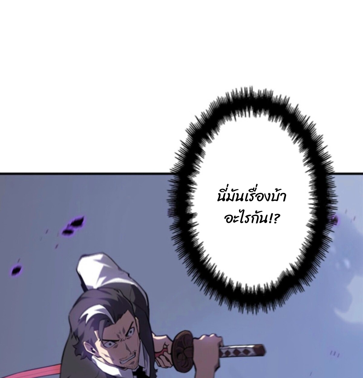 Read Return From the Abyss TH Manga Online