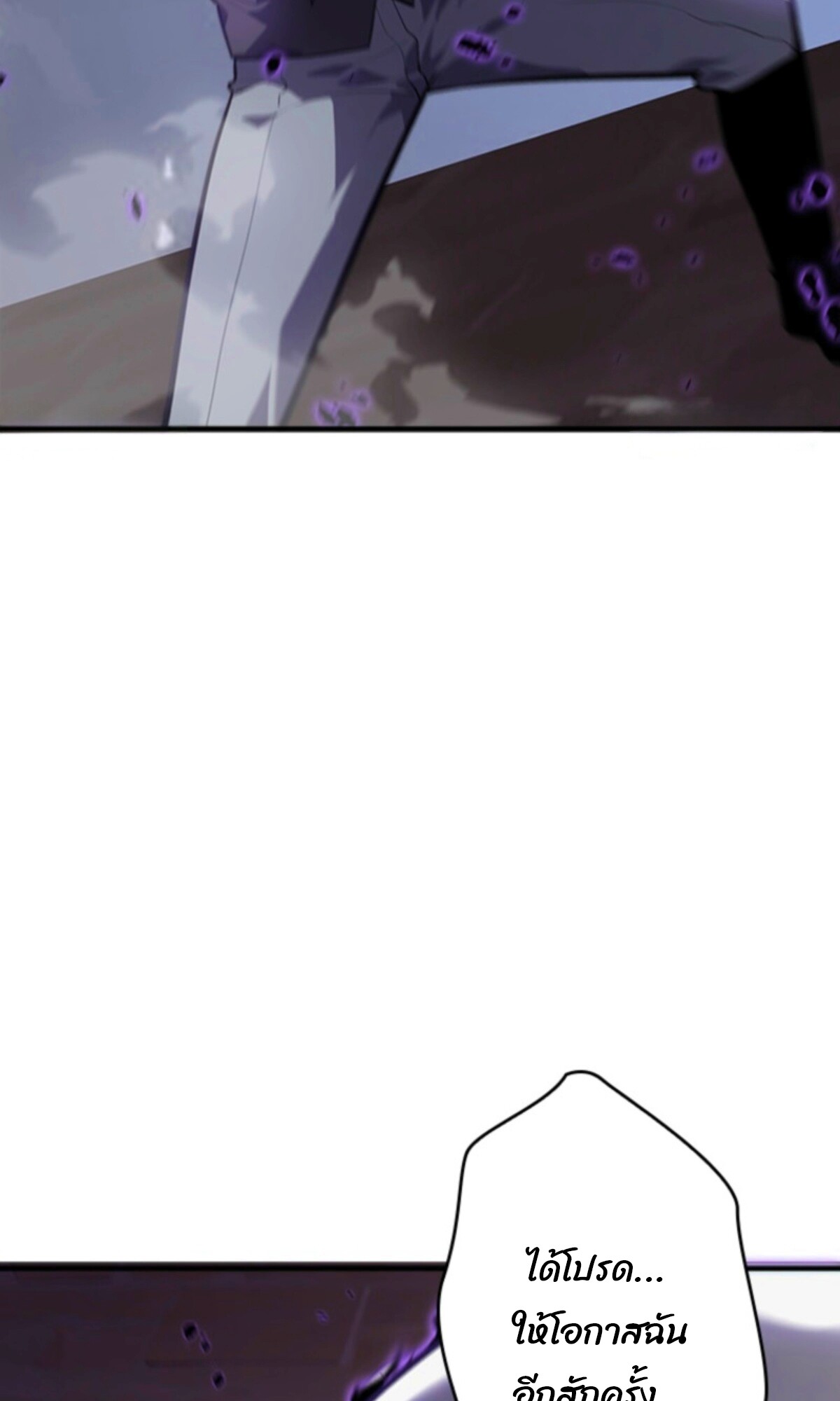 Read Return From the Abyss TH Manga Online