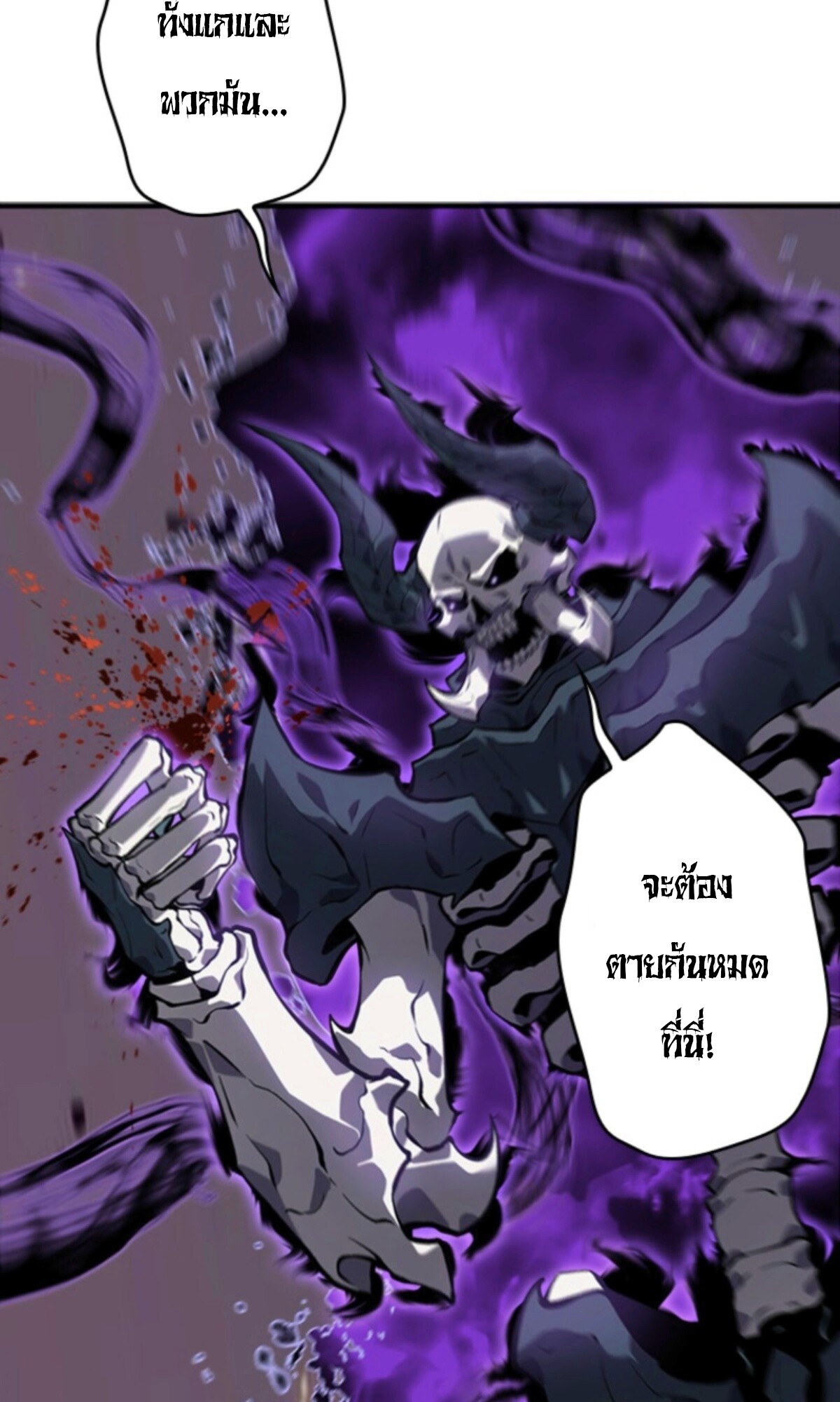 Read Return From the Abyss TH Manga Online