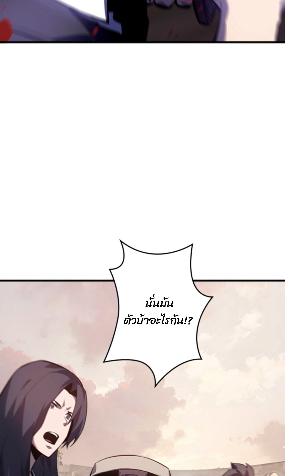 Read Return From the Abyss TH Manga Online