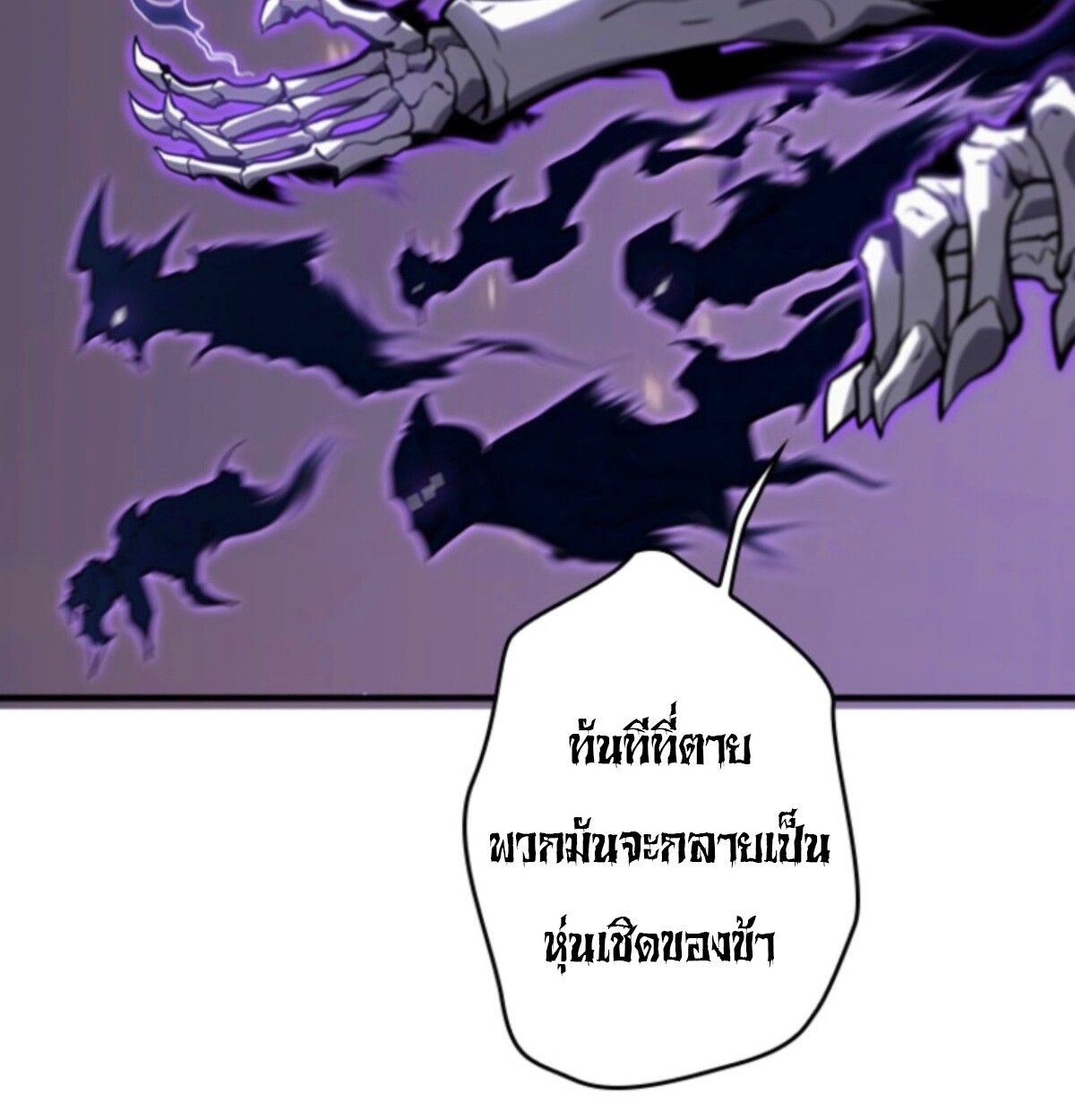 Read Return From the Abyss TH Manga Online