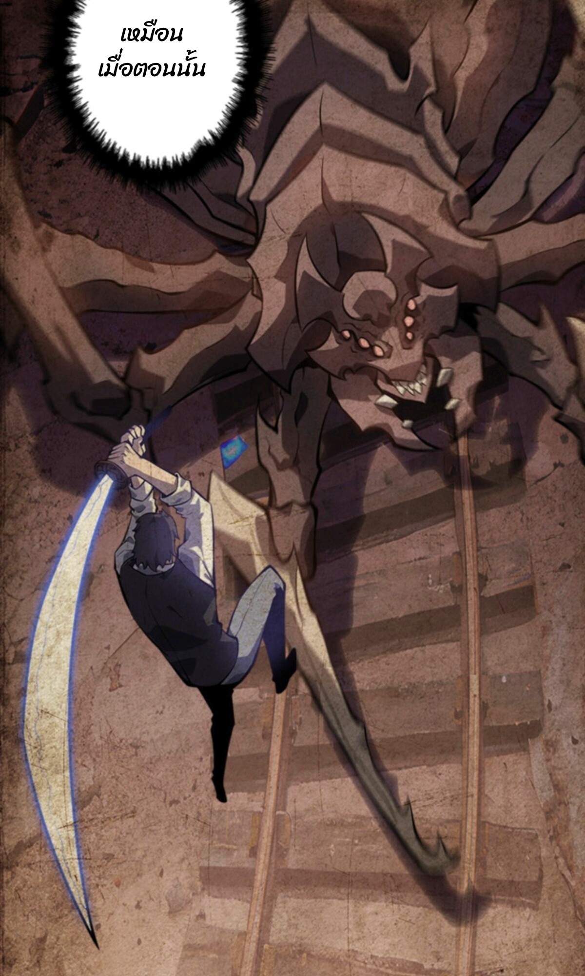 Read Return From the Abyss TH Manga Online