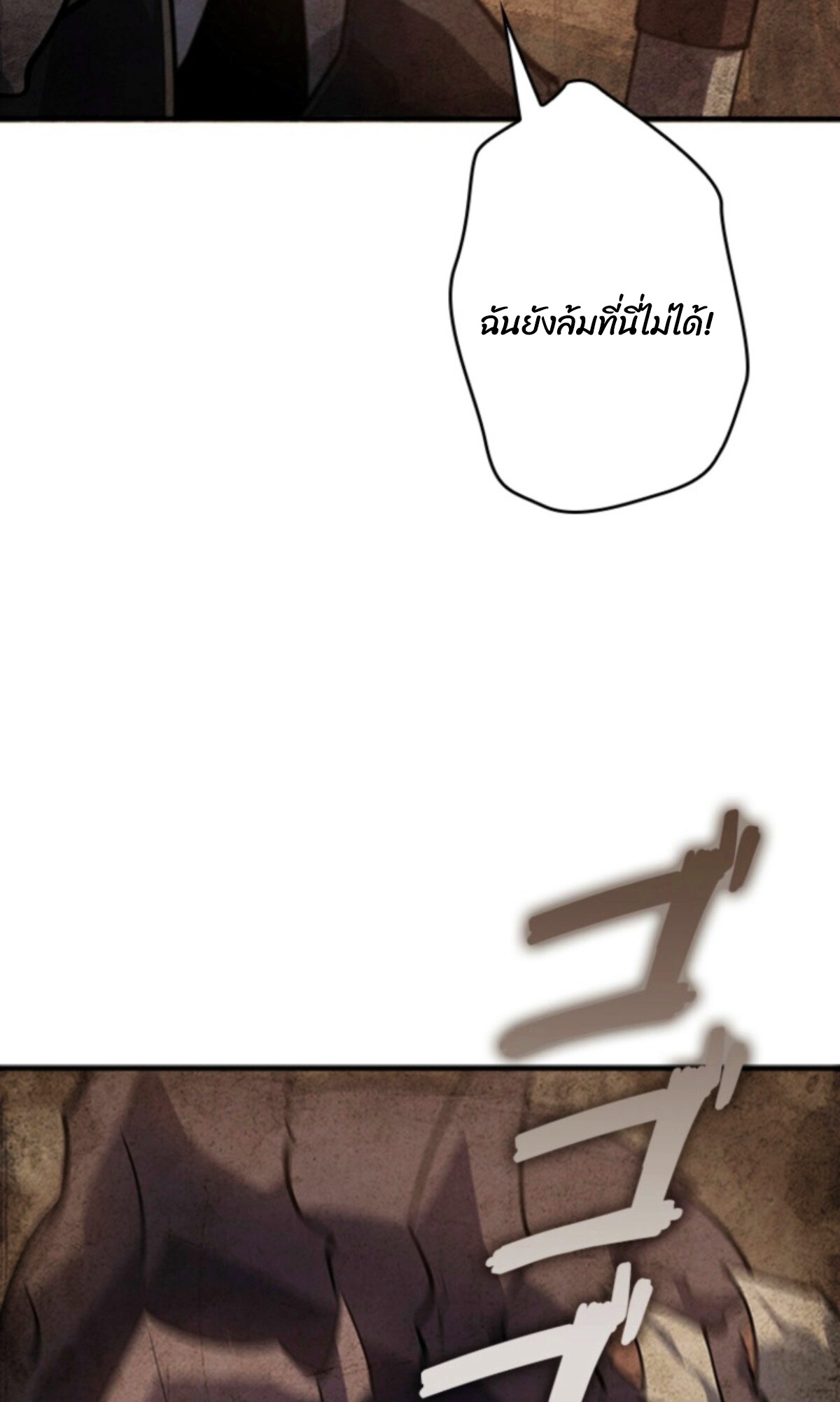 Read Return From the Abyss TH Manga Online