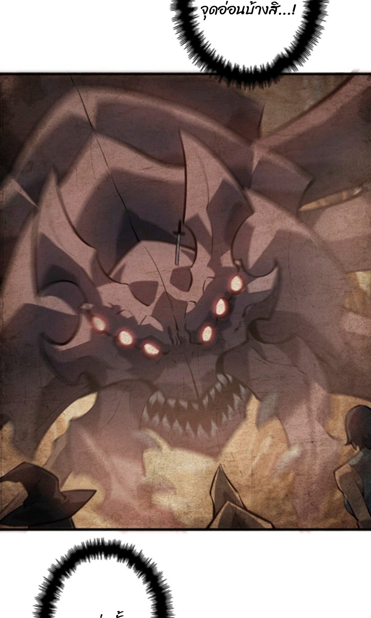 Read Return From the Abyss TH Manga Online