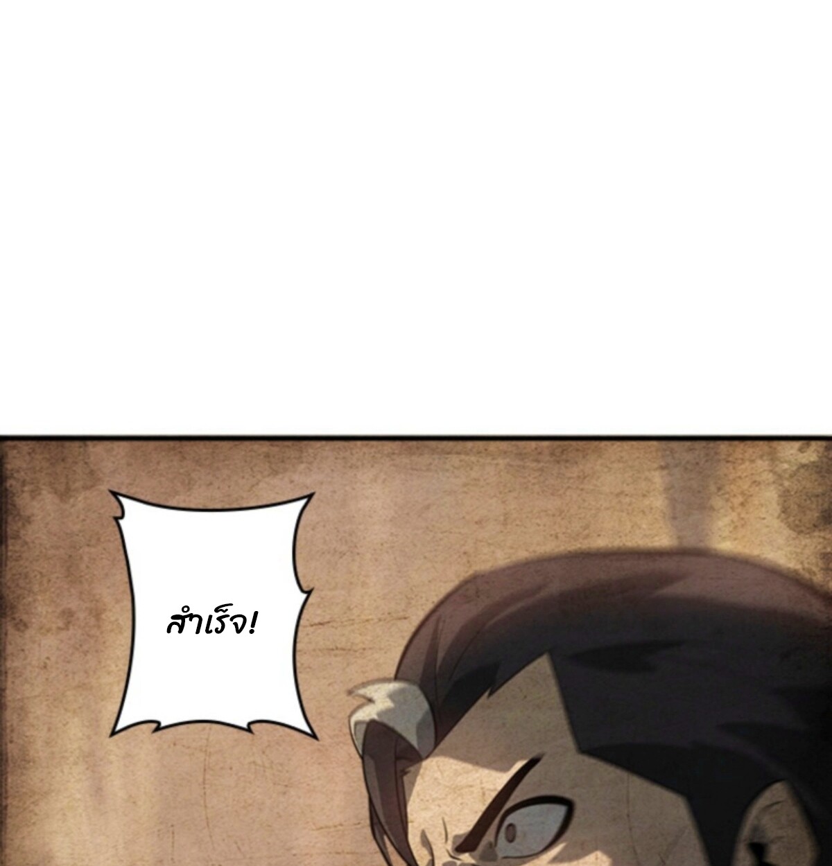 Read Return From the Abyss TH Manga Online