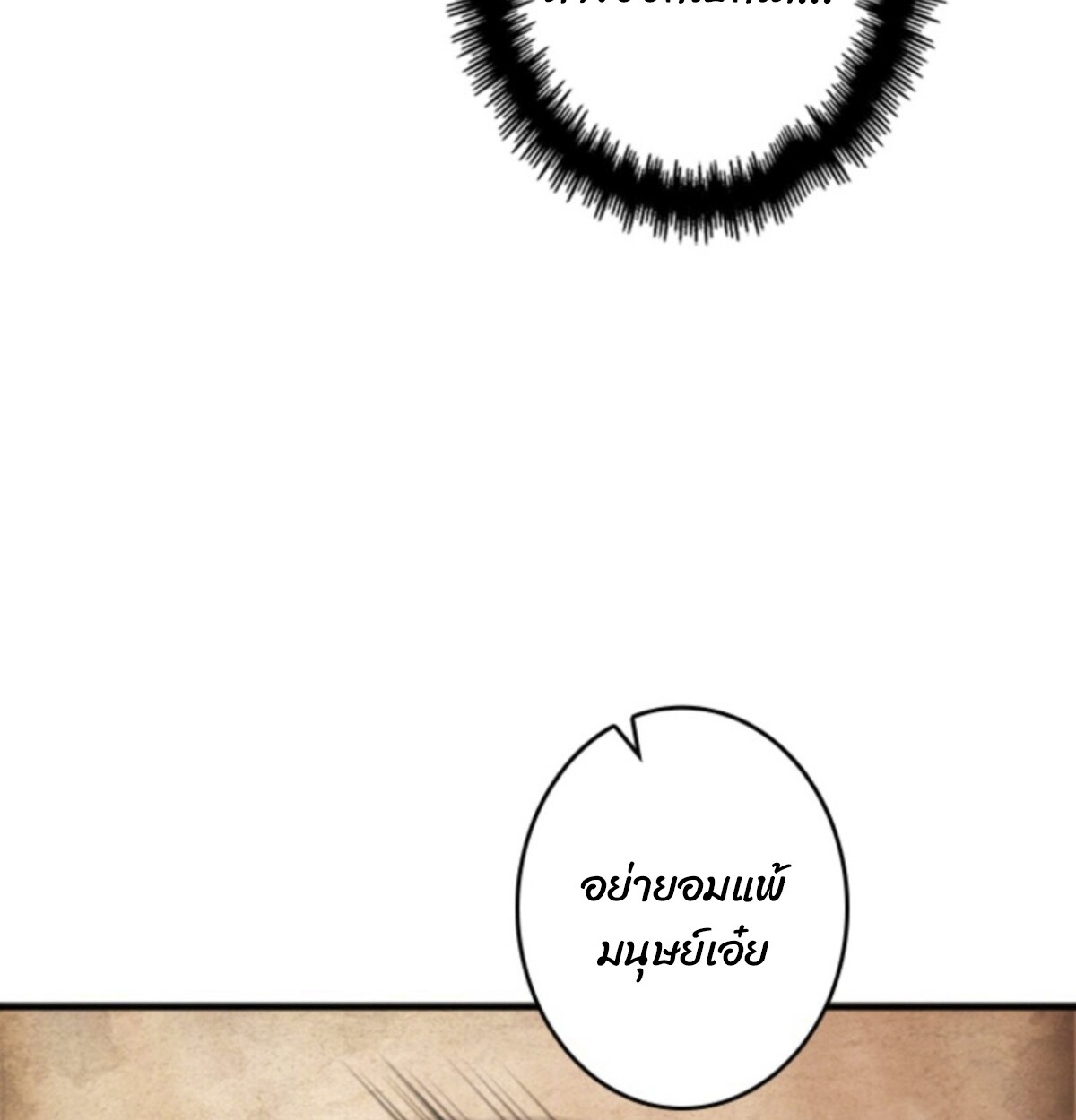 Read Return From the Abyss TH Manga Online