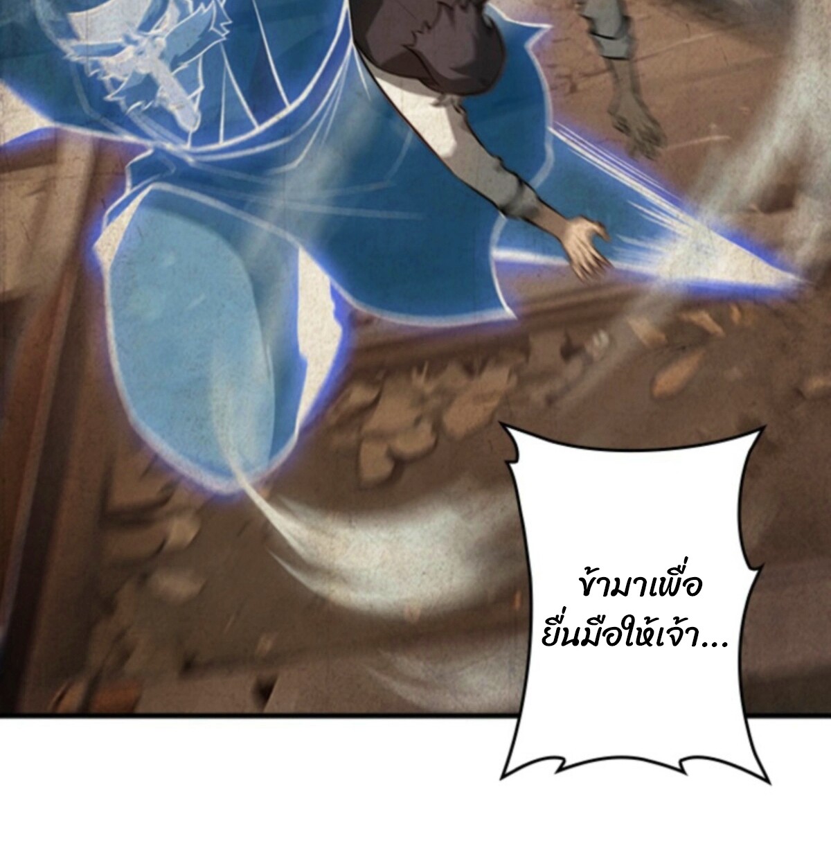 Read Return From the Abyss TH Manga Online