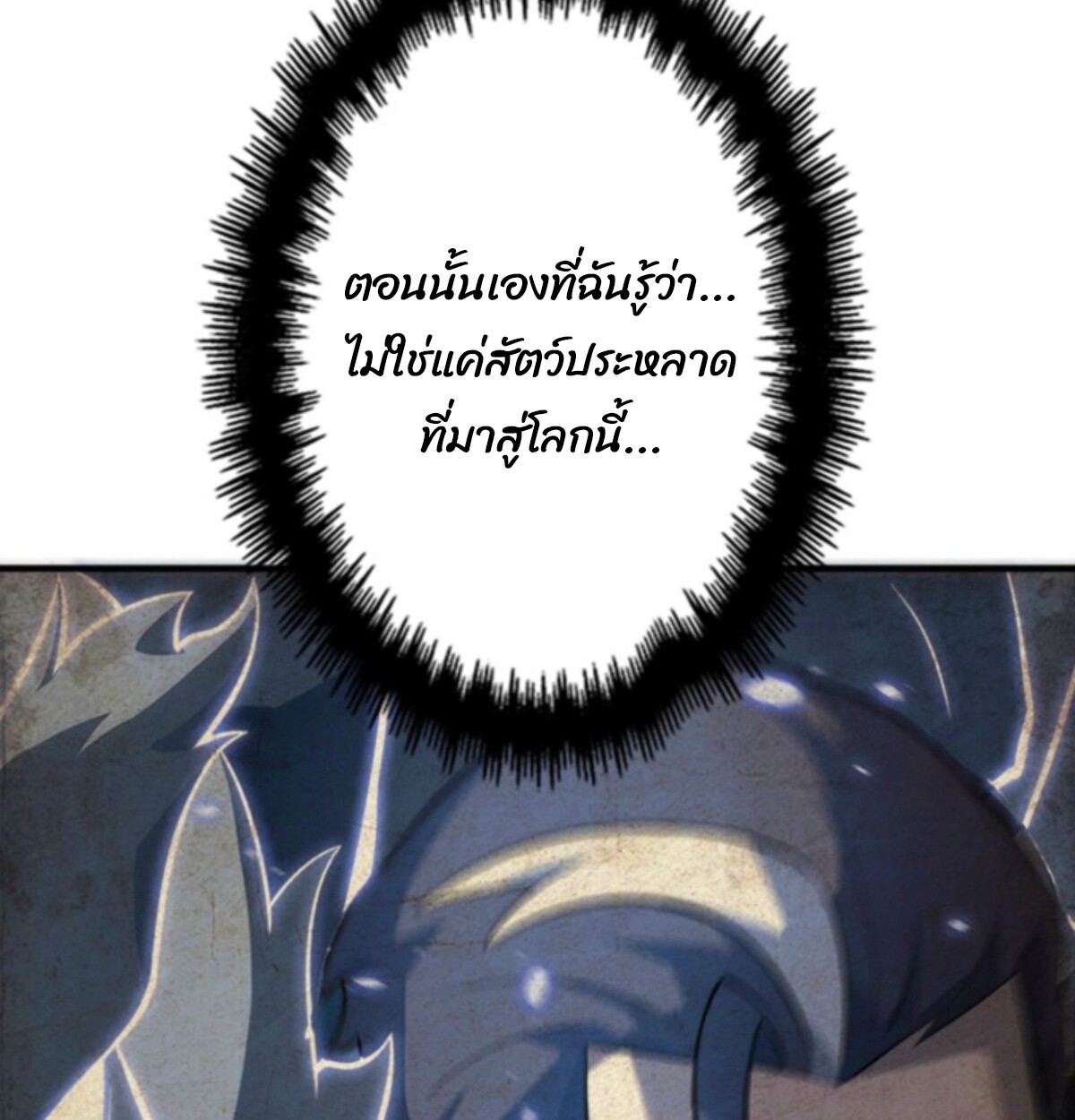 Read Return From the Abyss TH Manga Online