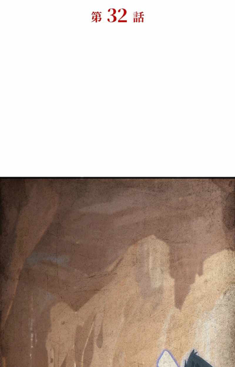 Read Return From the Abyss TH Manga Online