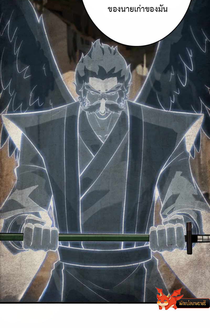 Read Return From the Abyss TH Manga Online