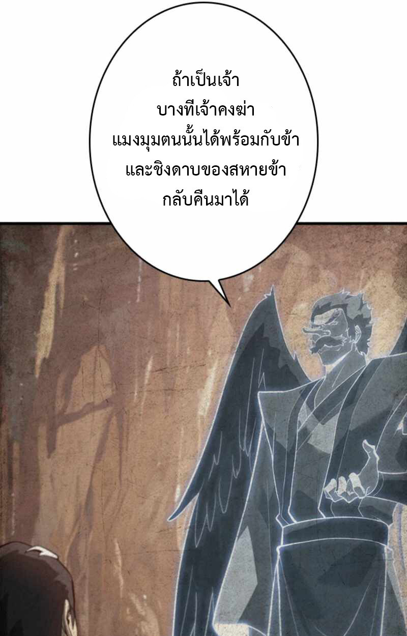 Read Return From the Abyss TH Manga Online