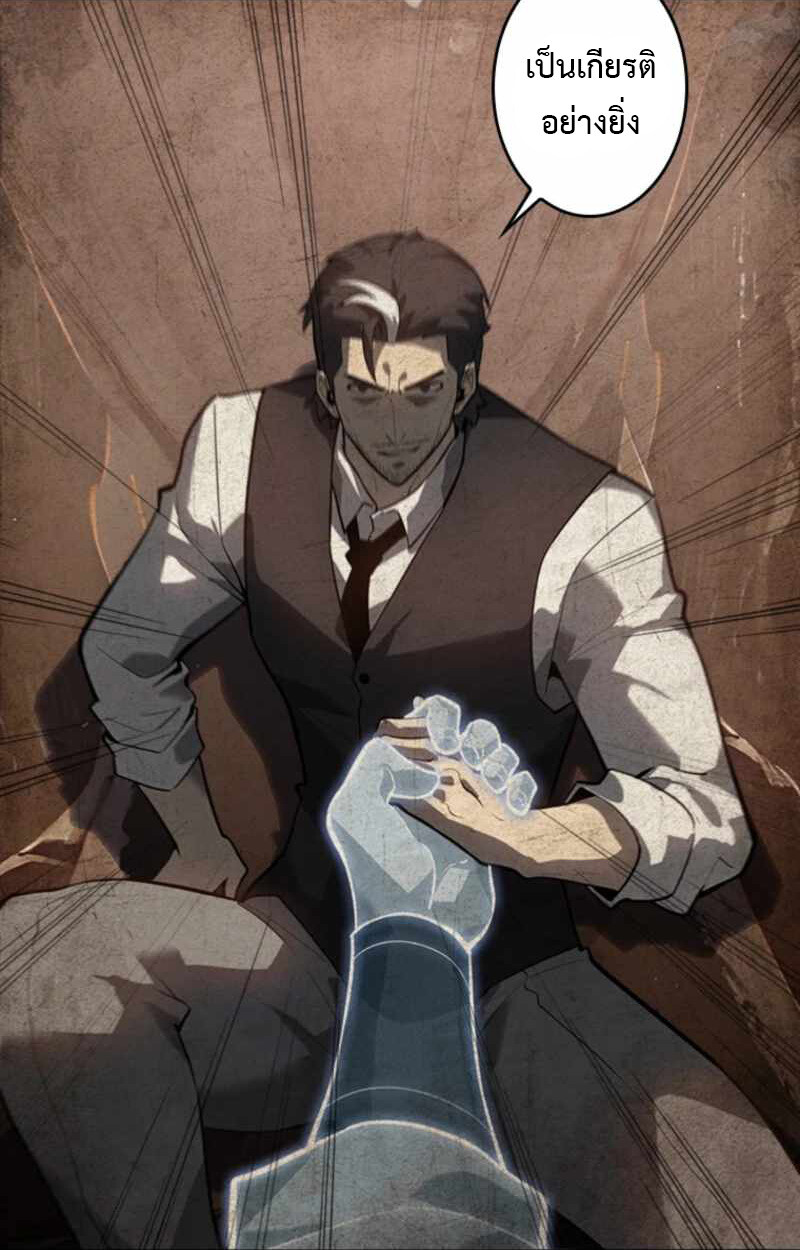 Read Return From the Abyss TH Manga Online