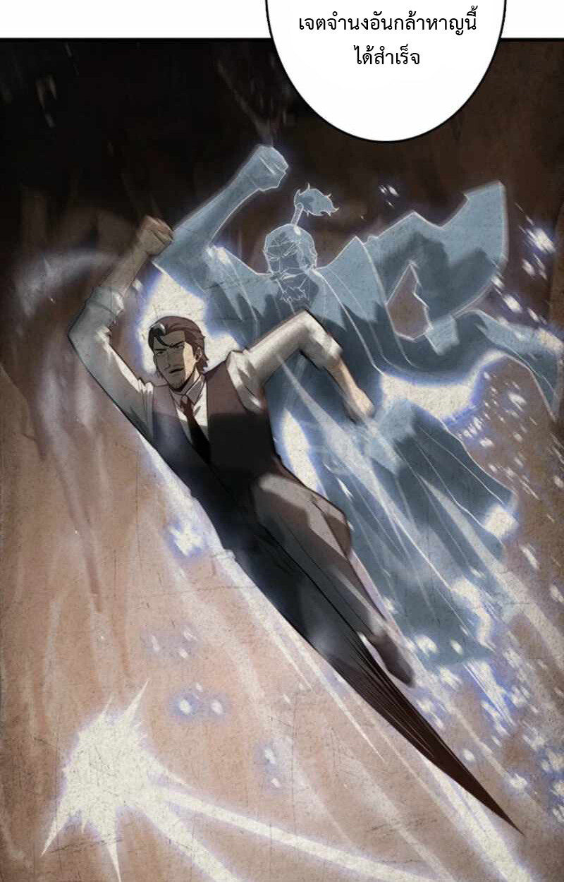 Read Return From the Abyss TH Manga Online