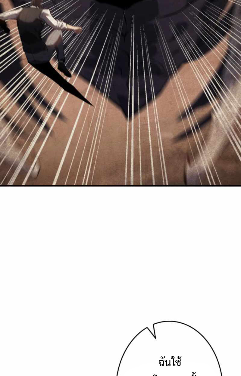 Read Return From the Abyss TH Manga Online