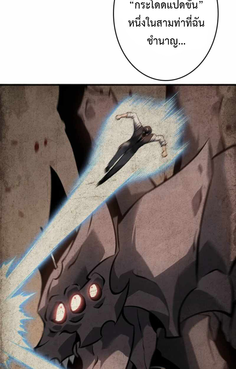 Read Return From the Abyss TH Manga Online