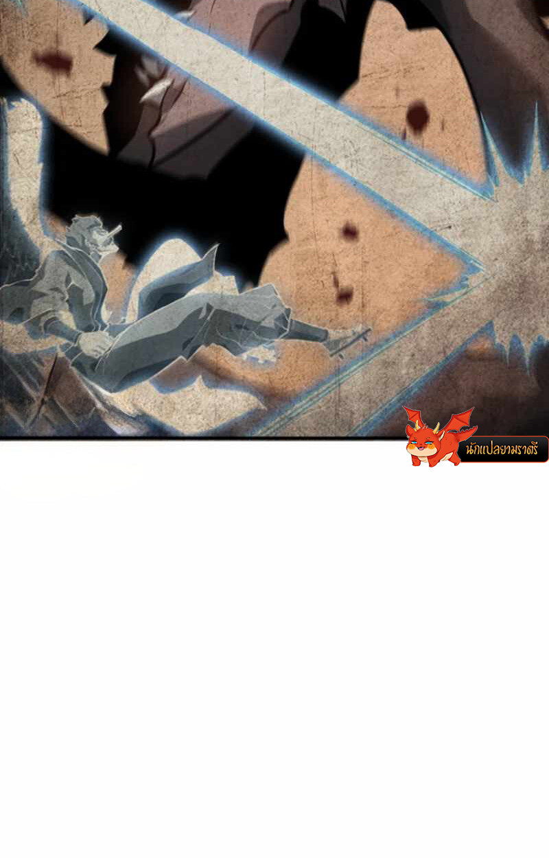 Read Return From the Abyss TH Manga Online