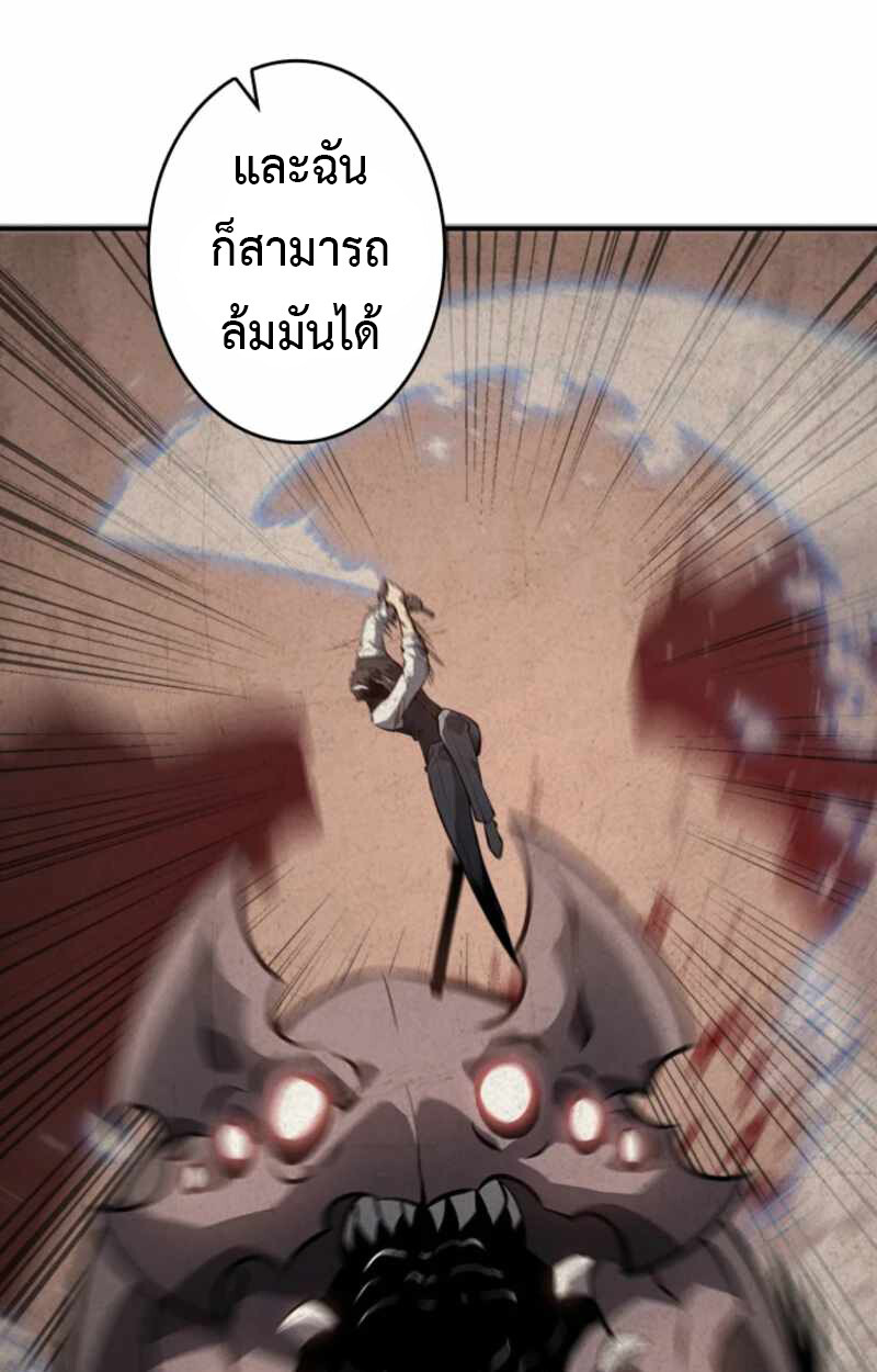 Read Return From the Abyss TH Manga Online