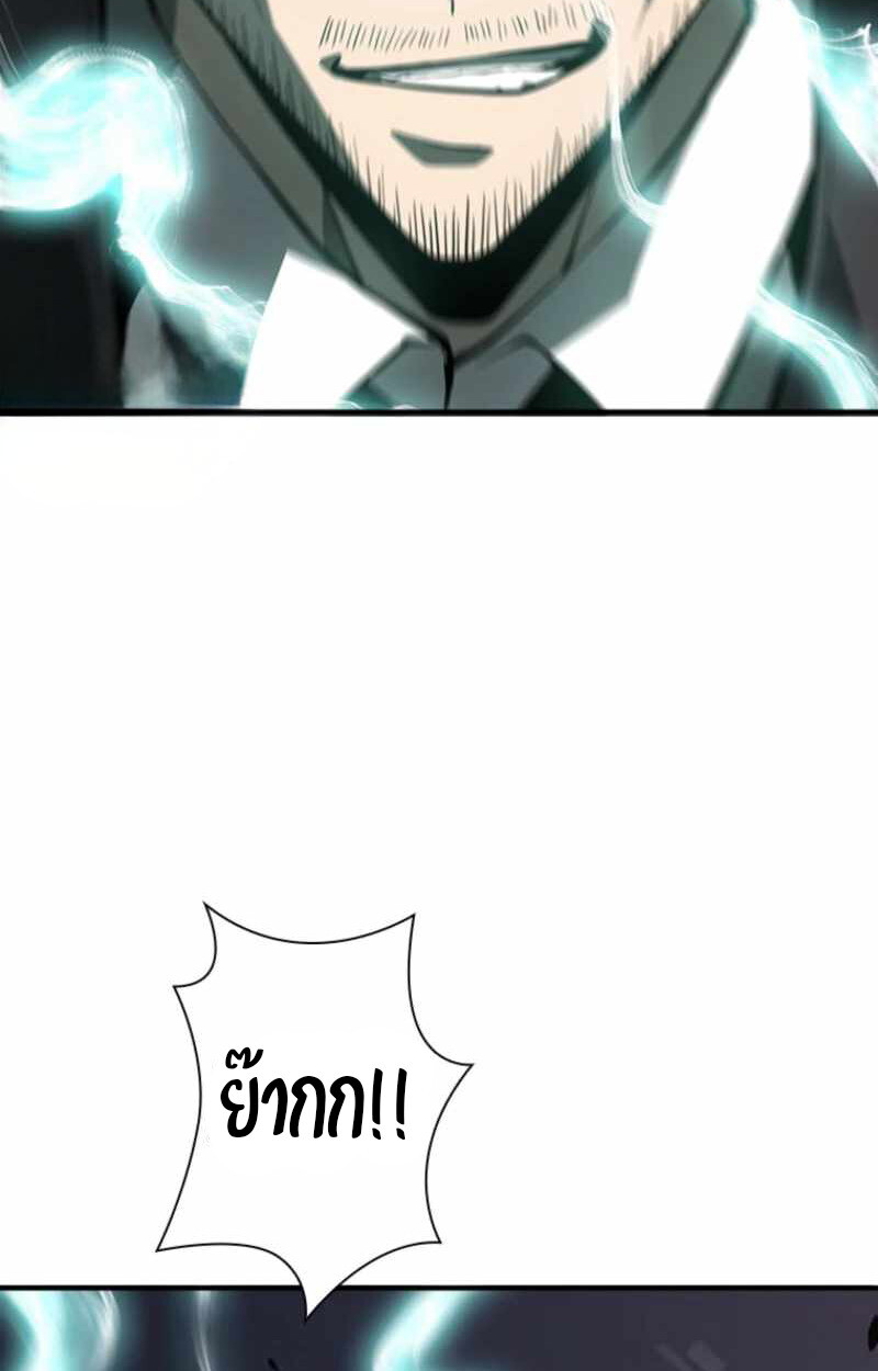 Read Return From the Abyss TH Manga Online