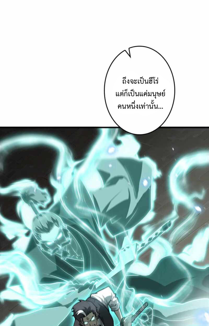 Read Return From the Abyss TH Manga Online