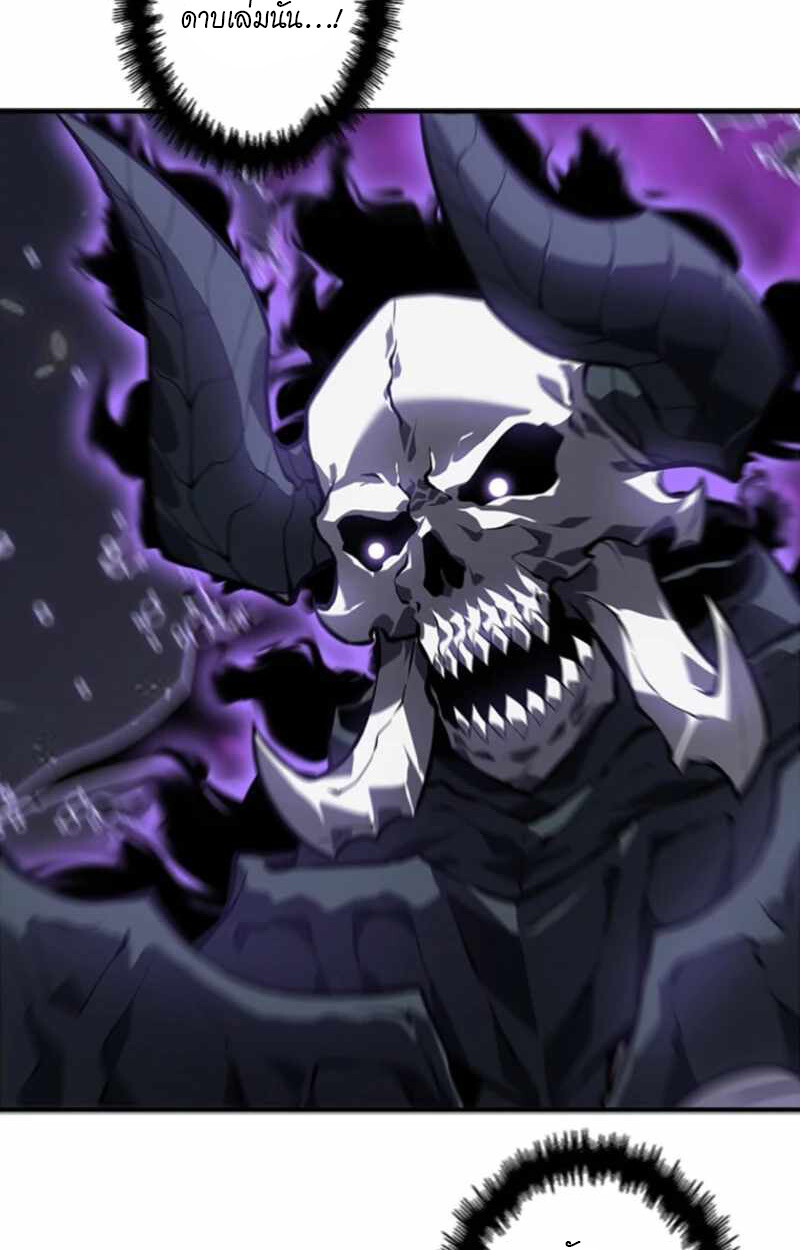 Read Return From the Abyss TH Manga Online