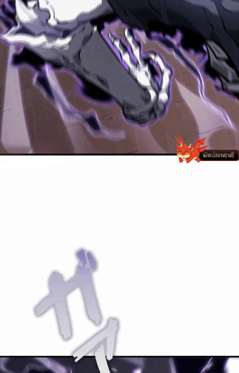 Read Return From the Abyss TH Manga Online