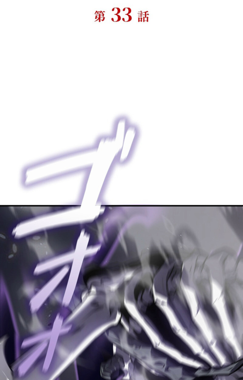 Read Return From the Abyss TH Manga Online