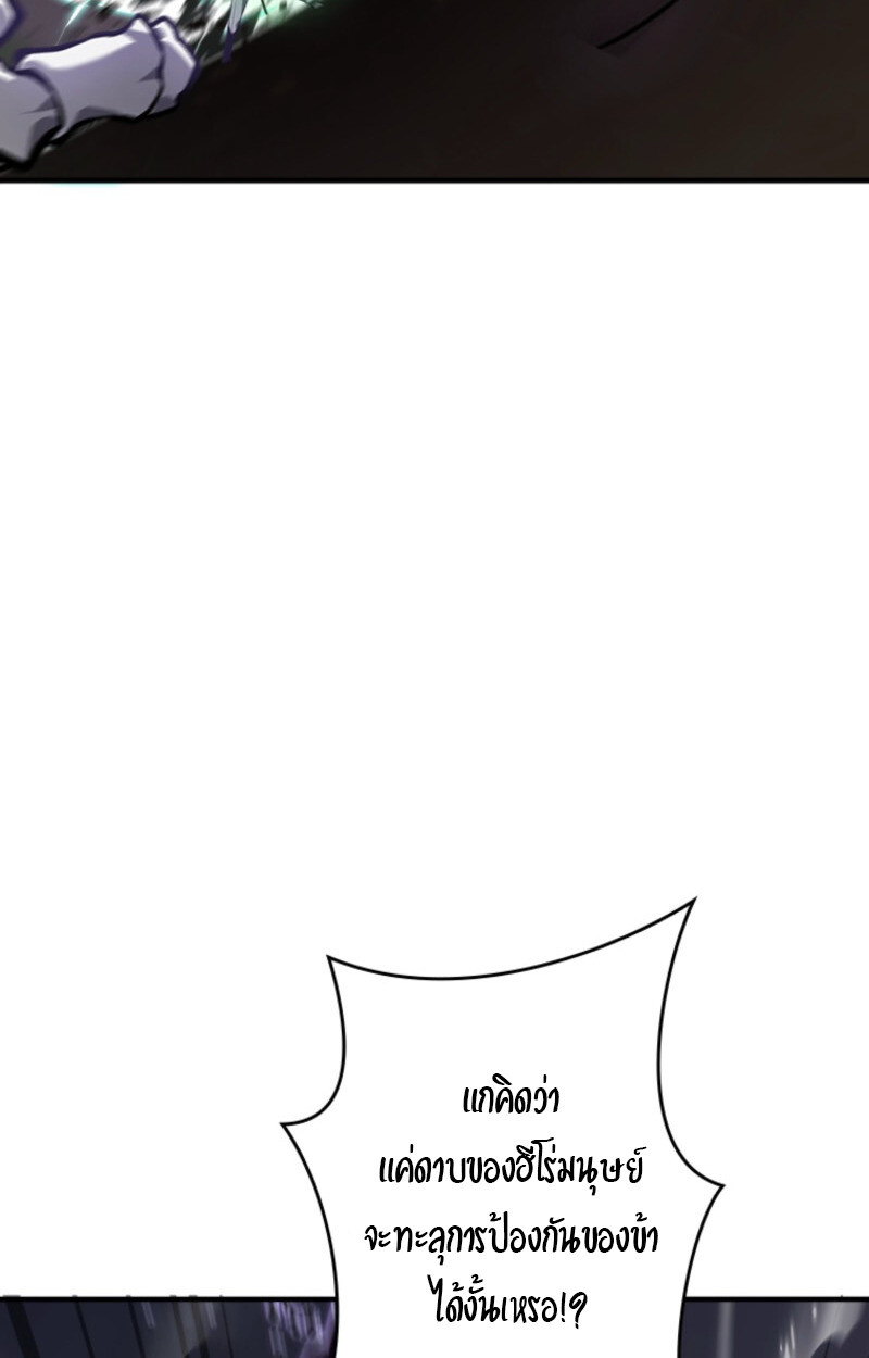 Read Return From the Abyss TH Manga Online