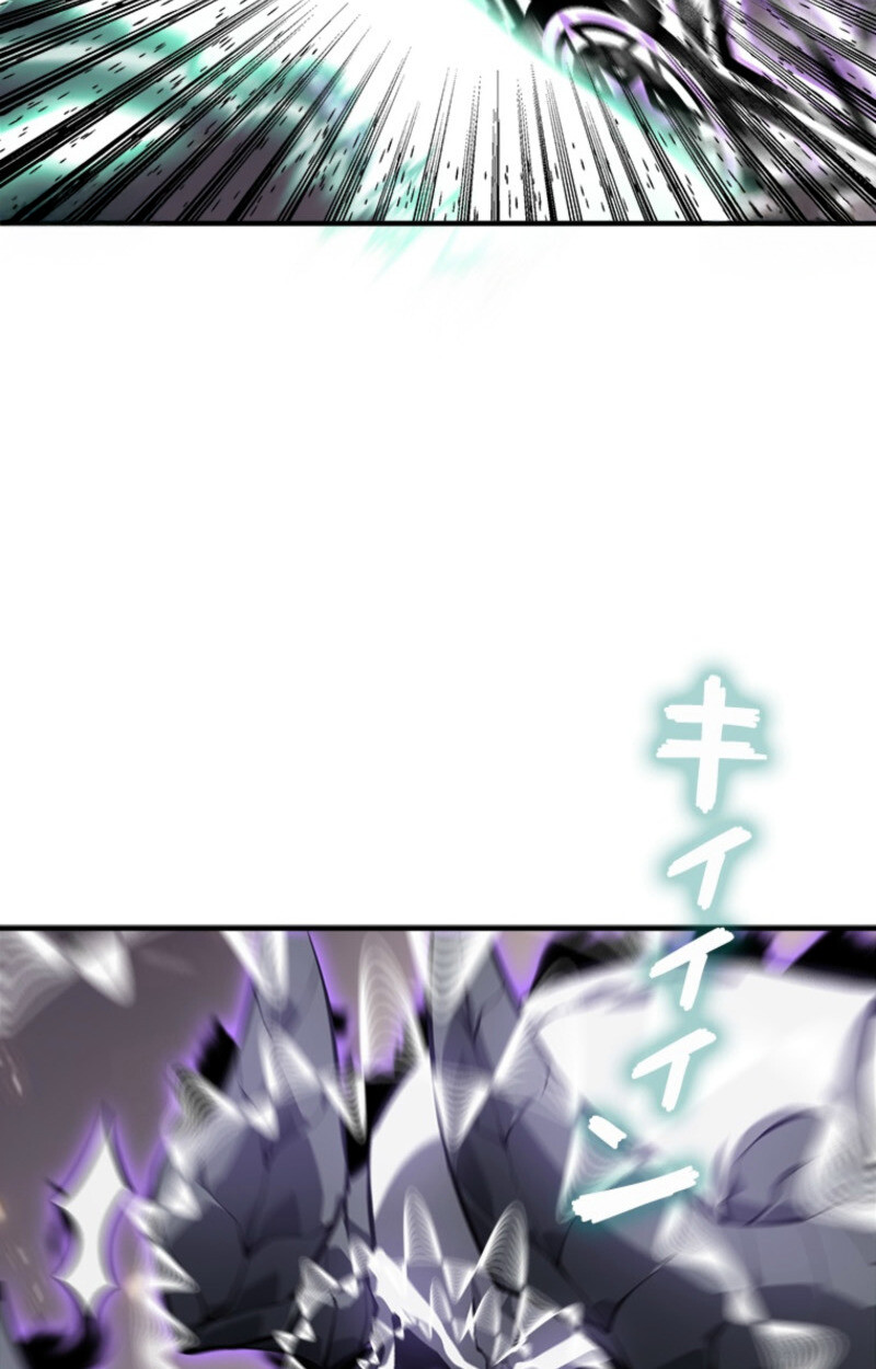 Read Return From the Abyss TH Manga Online